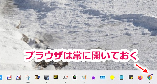 stripchatで通知が届かない場合のPC対処法【ブラウザを開いていないと通知は届かない】